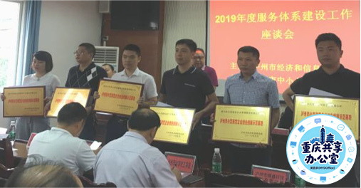 重庆多区域办公室出租权威资质背书企业选址无
