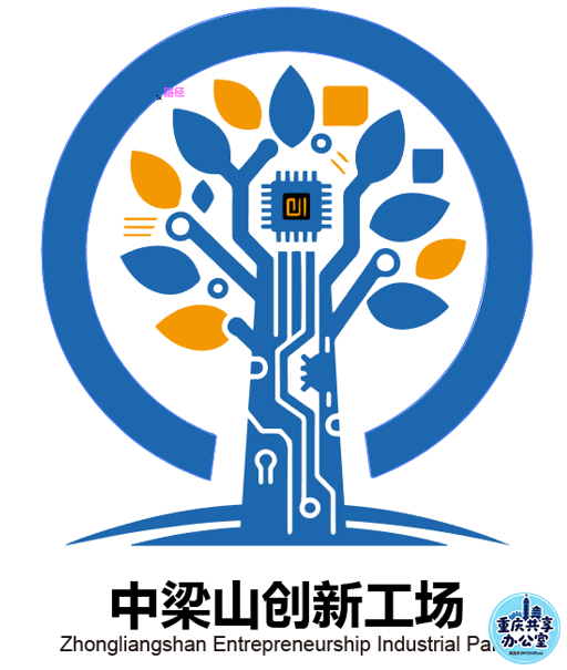 重庆中梁山创新工场创业孵化交通便利70%招商入驻率